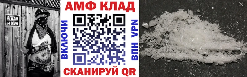МЕГА зеркало  Семёнов  Amphetamine 98% 