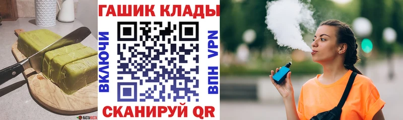 Cannafood марихуана  даркнет наркотические препараты  hydra   Семёнов  закладки 