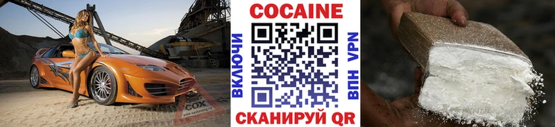 блэк спрут маркетплейс  Семёнов  Кокаин Эквадор 