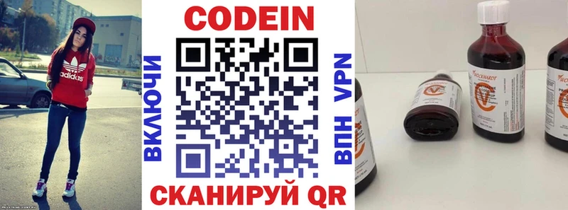 Кодеин напиток Lean (лин)  kraken зеркало  Семёнов 