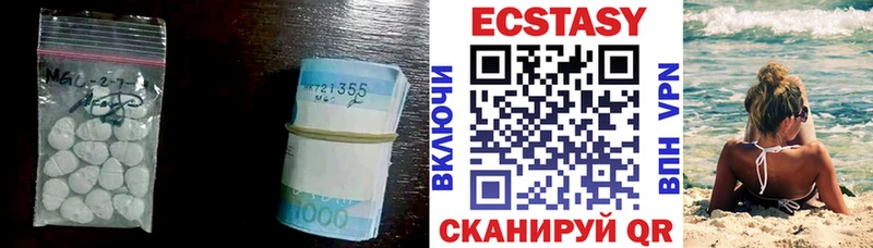 Ecstasy louis Vuitton  мега вход  Семёнов  хочу  