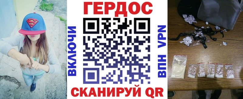 даркнет состав  Семёнов  Героин Афган 