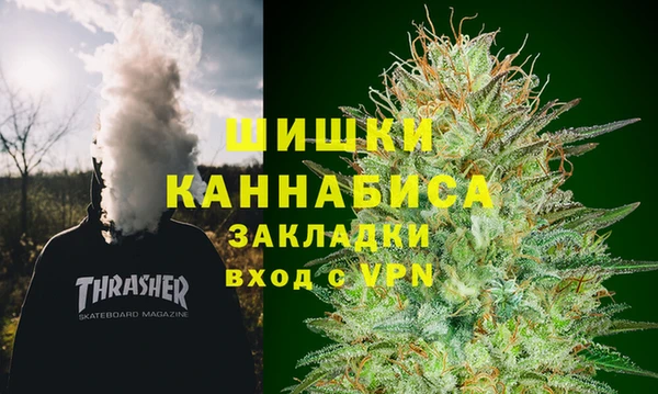 соль ск Верея