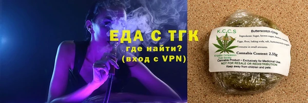 дистиллят марихуана Верхний Тагил
