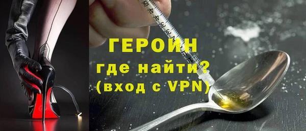 мдпв Слюдянка