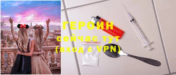 винт Снежногорск