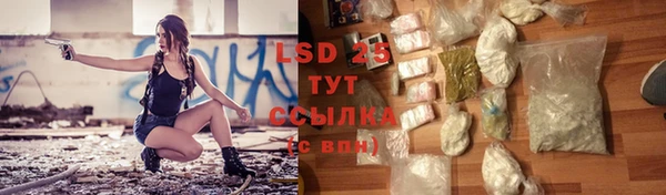 соль ск Верея