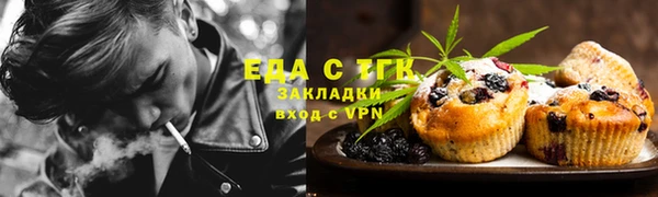 дистиллят марихуана Верхний Тагил
