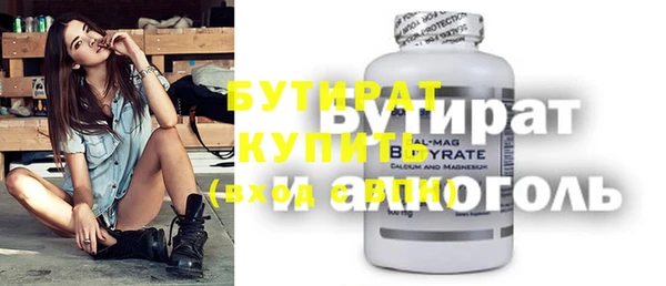 соль ск Верея