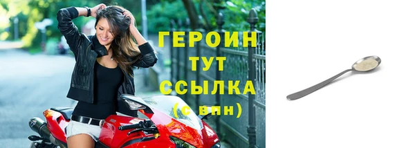 соль ск Верея