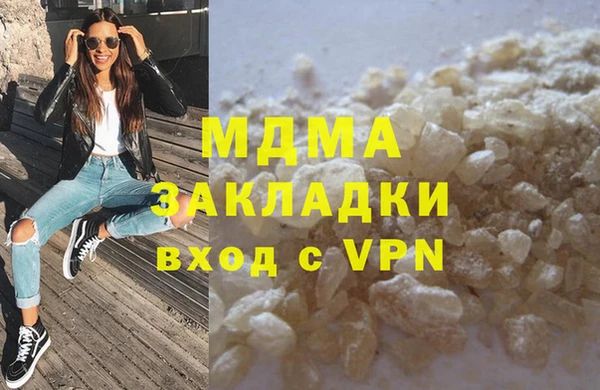 винт Снежногорск