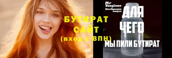 ПСИЛОЦИБИНОВЫЕ ГРИБЫ Верхнеуральск