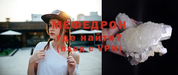 соль курить ск Снежинск