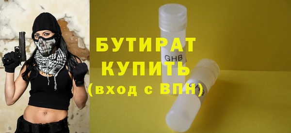 соль ск Верея