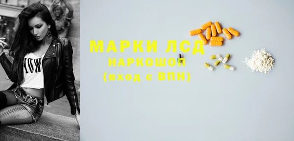 соль ск Верея