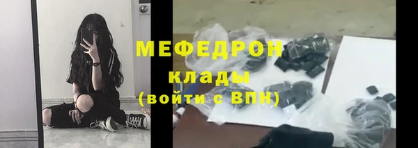 ПСИЛОЦИБИНОВЫЕ ГРИБЫ Верхнеуральск