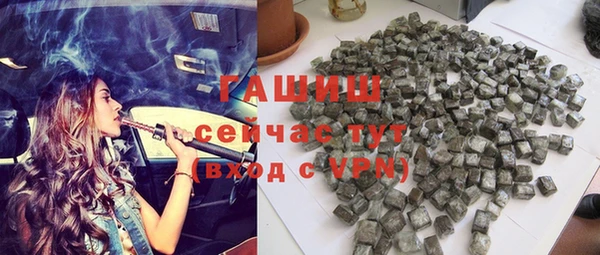 соль ск Верея