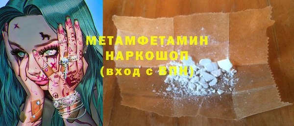 ПСИЛОЦИБИНОВЫЕ ГРИБЫ Верхнеуральск