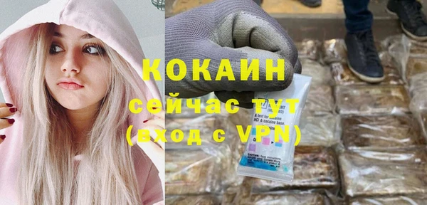 дистиллят марихуана Верхний Тагил