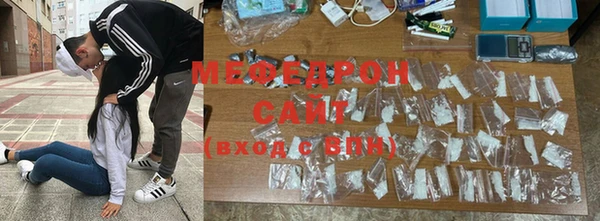соль ск Верея