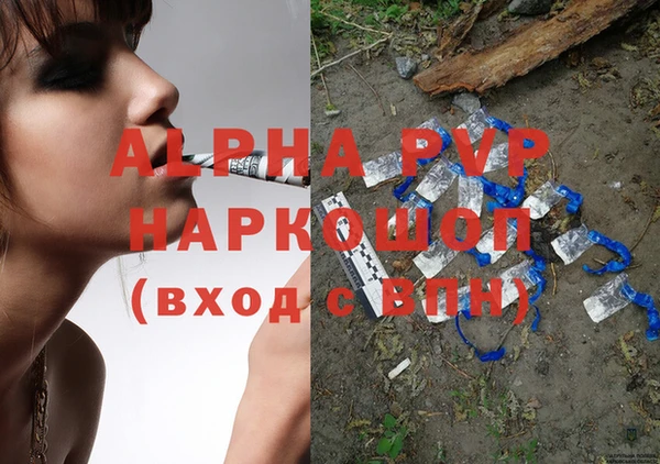 ALPHA-PVP Касимов