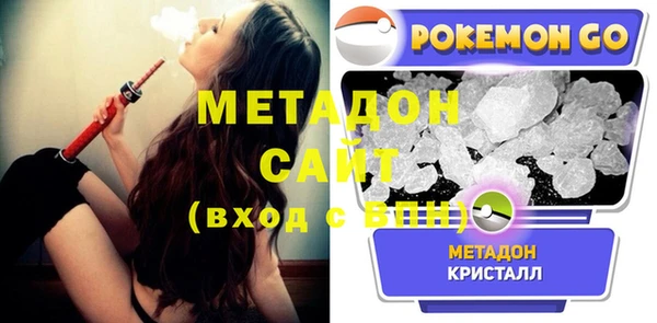 соль ск Верея