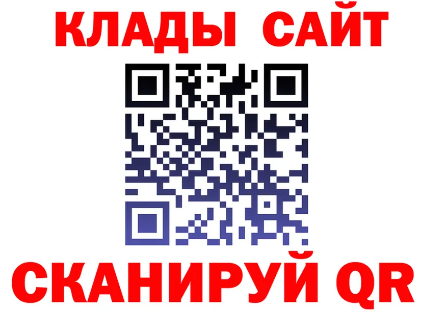Как найти наркотики?  наркотические препараты Семёнов