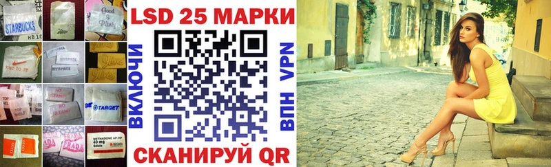ЛСД экстази кислота  Семёнов 