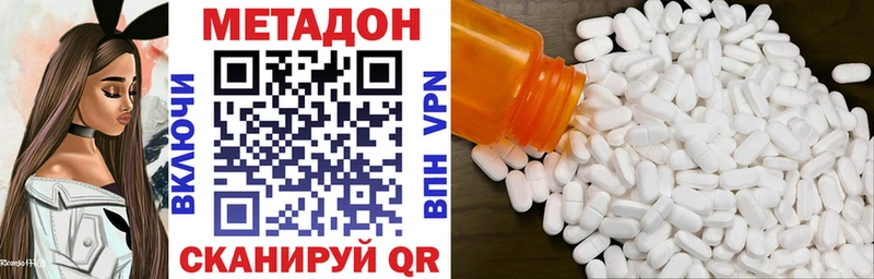 Метадон VHQ  KRAKEN сайт  Семёнов 