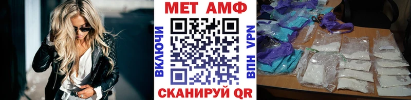 закладки  Семёнов  Первитин мет 
