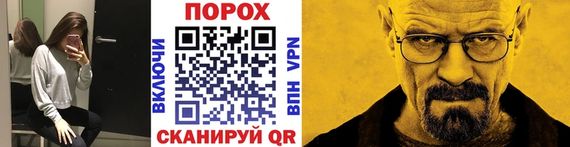 Метамфетамин витя Семёнов
