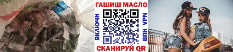 Дистиллят ТГК THC oil  даркнет сайт  Семёнов 