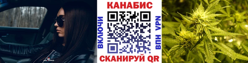 Конопля планчик  наркотики  Семёнов 
